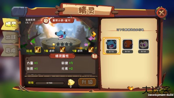 跳跃英雄中文版