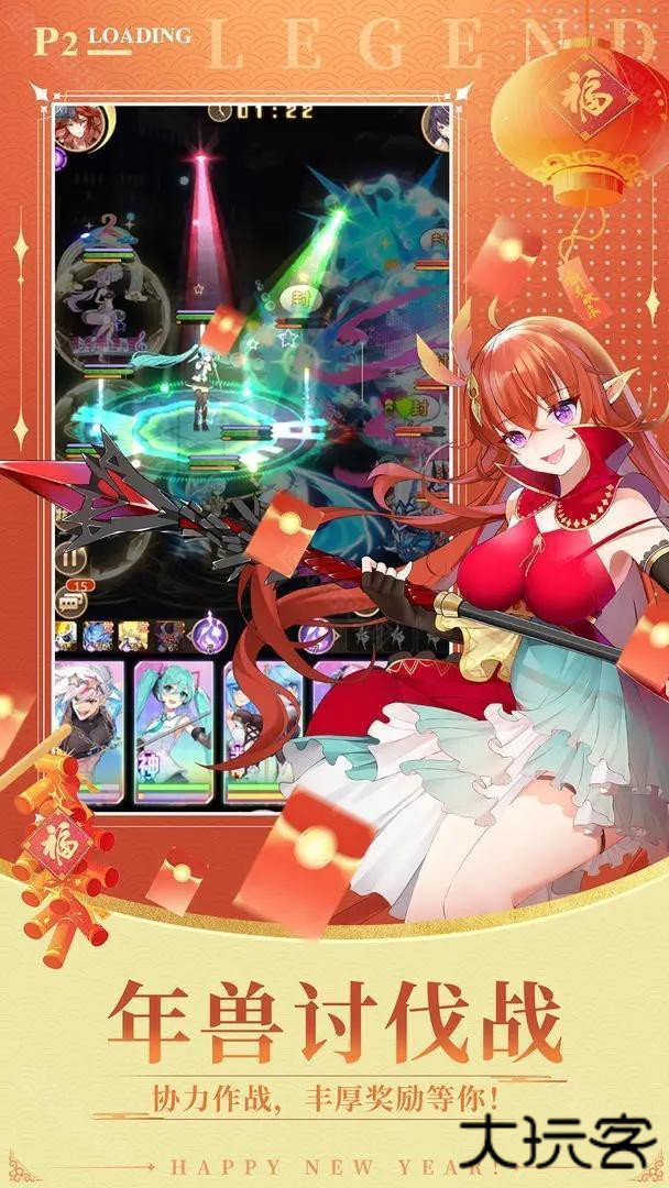 爱琳诗篇免费版