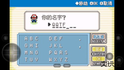 口袋妖怪圣灰下载 v2021.04.01.10