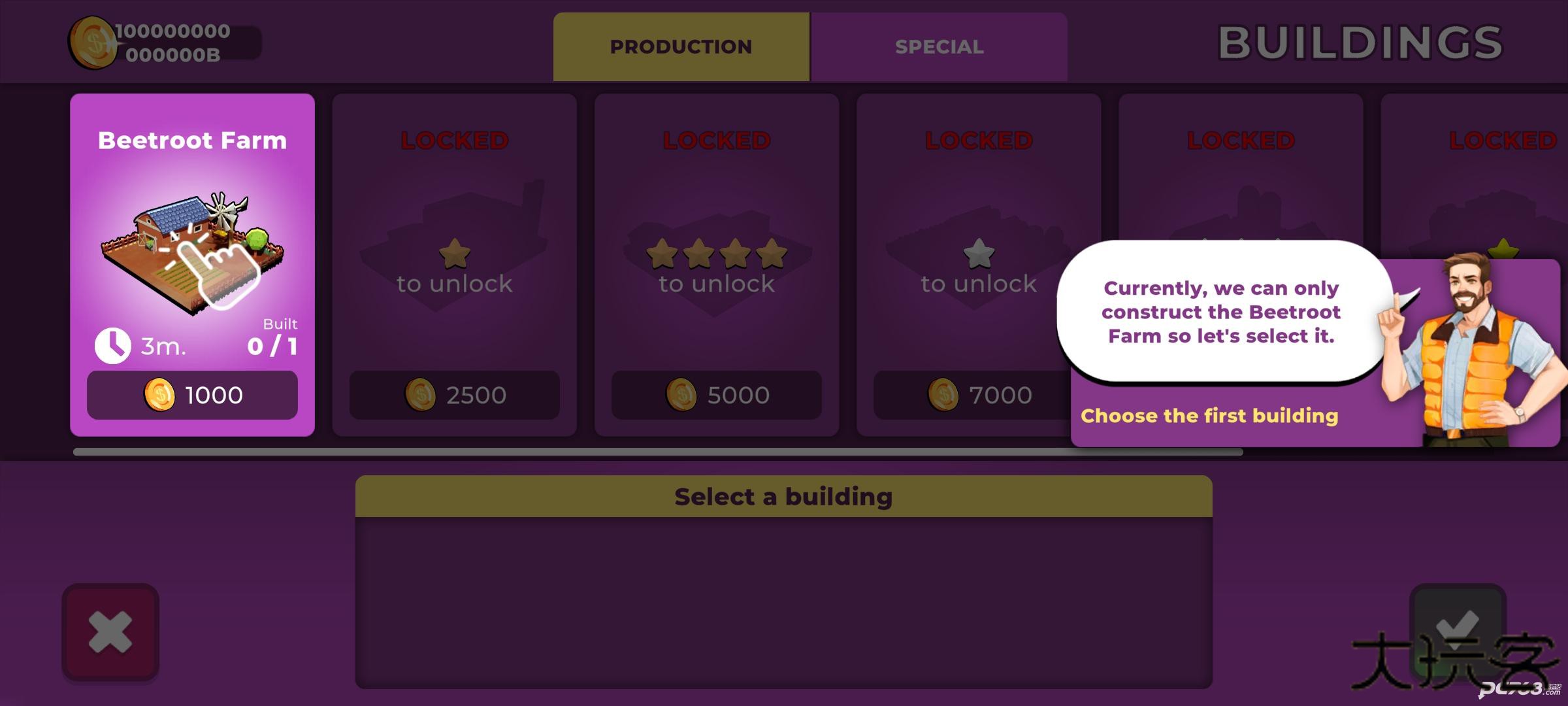 终极运输大亨手机版