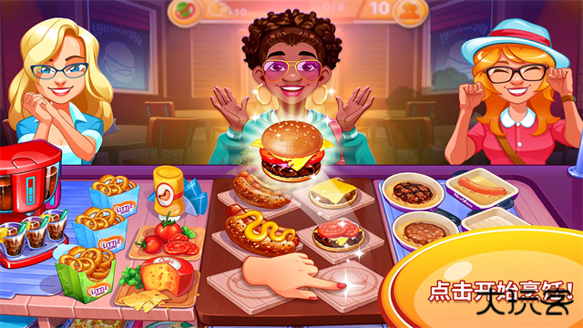 疯狂大厨下载 v2.1.0