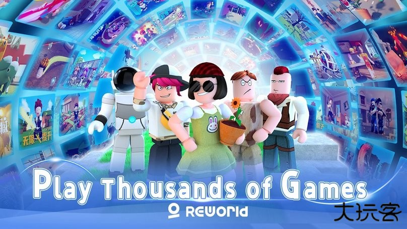 重启世界国际服