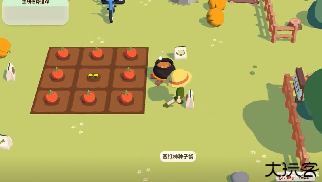 舒舒服服小岛时光安卓版