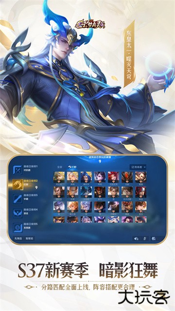 王者荣耀秒玩版下载 v5.2.4.5021301