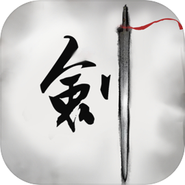 倾城一剑下载 v0.0.250709c