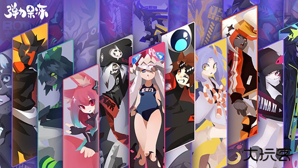 弹力果冻下载 v2.4.0