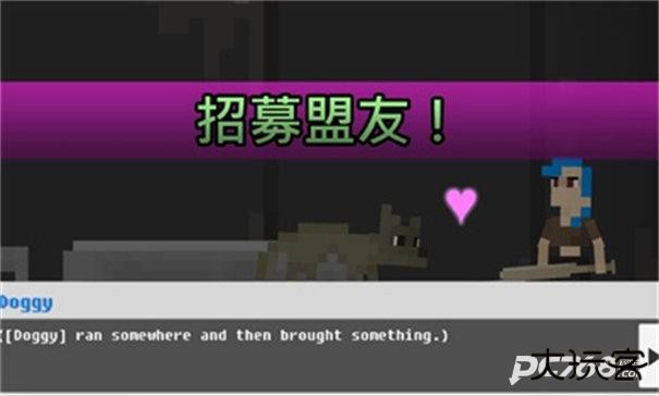 废土物语中文版