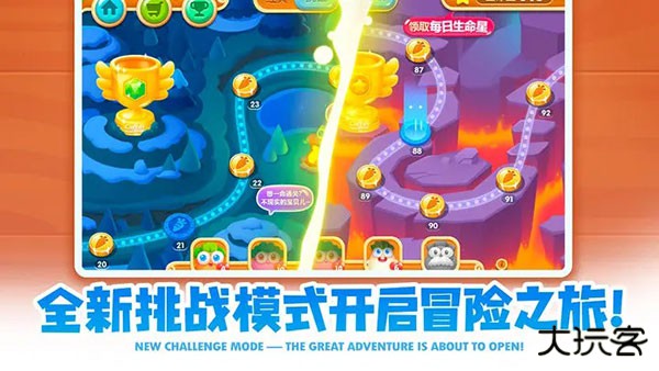 保卫萝卜2下载 v5.2.6