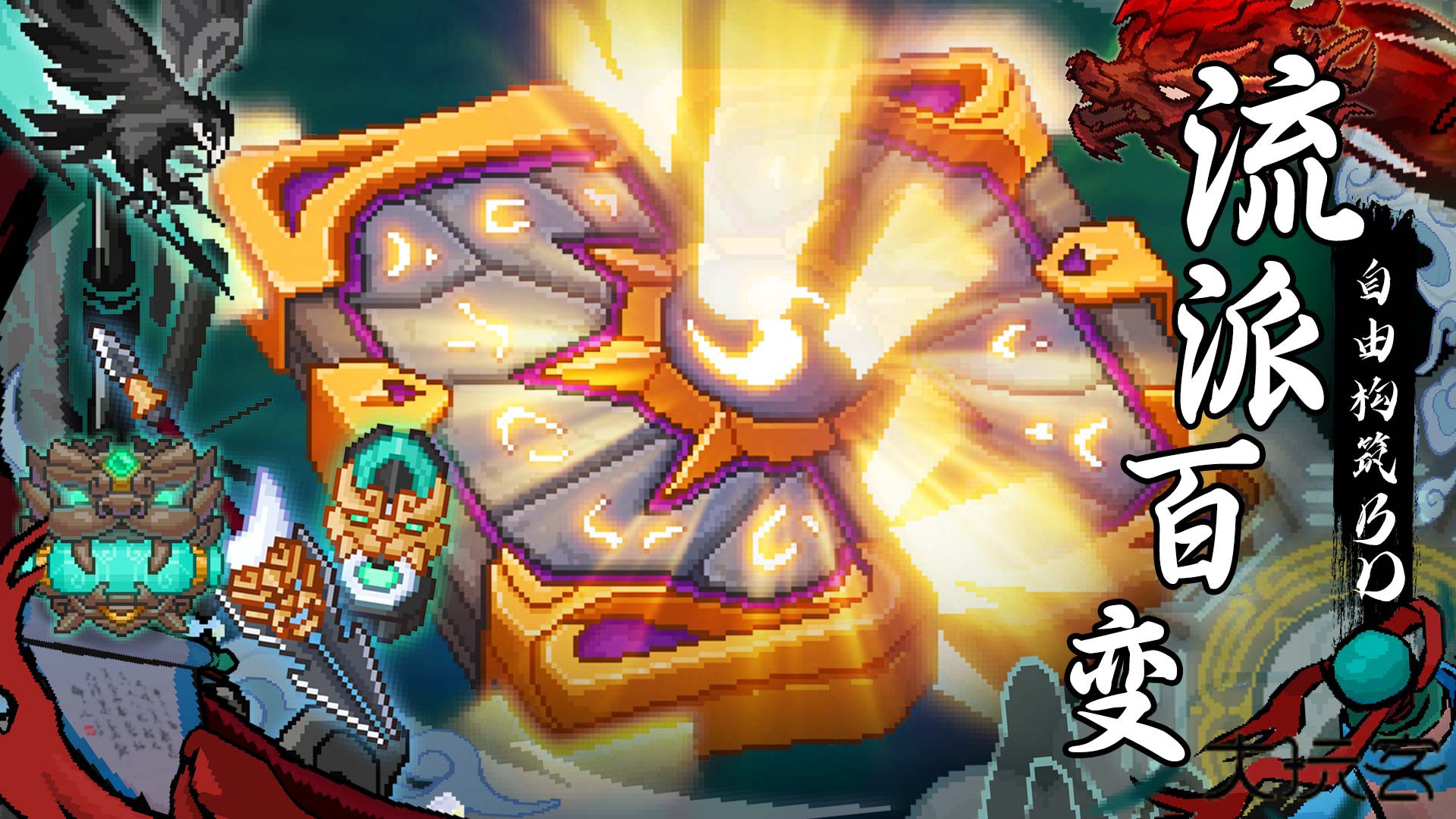 见习猎魔团下载 v3.21.1