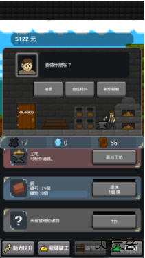 超级矿工安卓移植版下载 v1.3.15