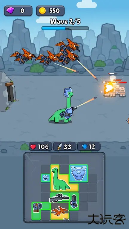 持恐龙免费版下载 v0.1.0