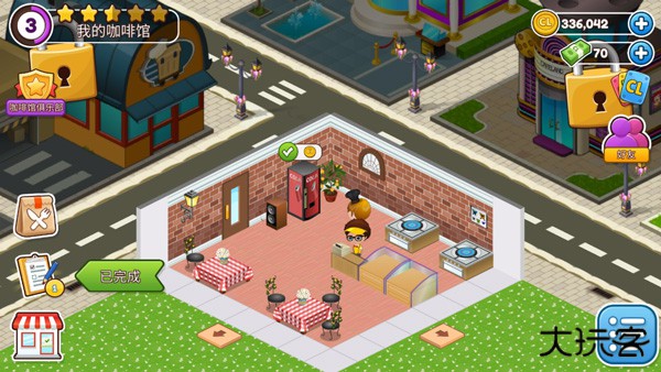 Cafeland餐厅下载 v2.25.6