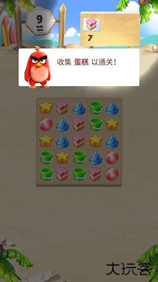 愤怒的小鸟消消乐