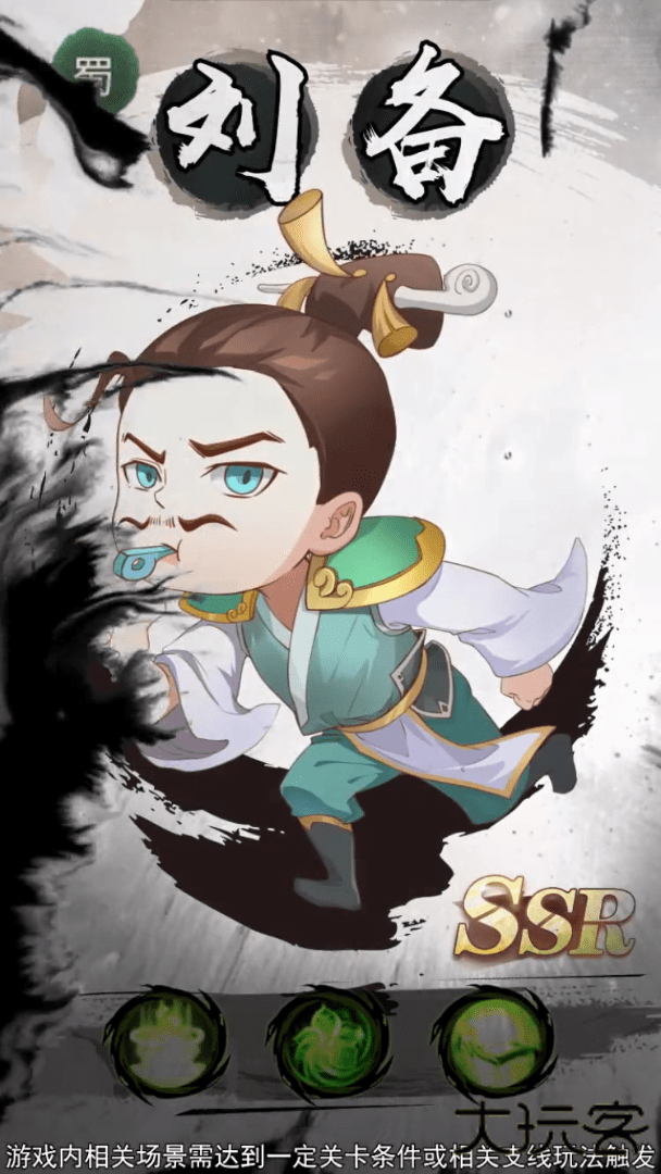 将军请挂机下载 v1.0