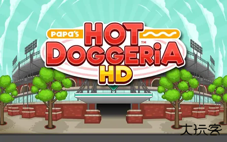 老爹热狗店hd下载 v1.1.4