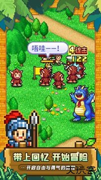 冒险村物语2debug菜单下载 v1.4.4