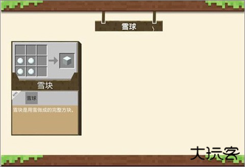 我的世界测试版