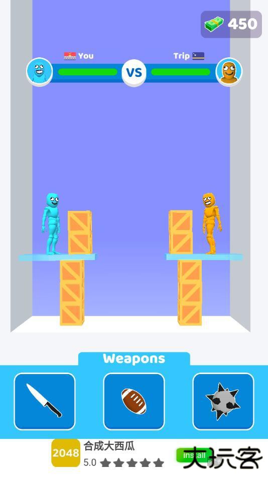 谁先阵亡正版下载 v4.8