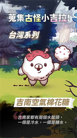 异世界极道传说手游下载 v1.2.4