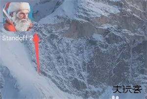Standoff 2国际服