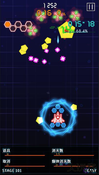 弹幕星期一3DM汉化版