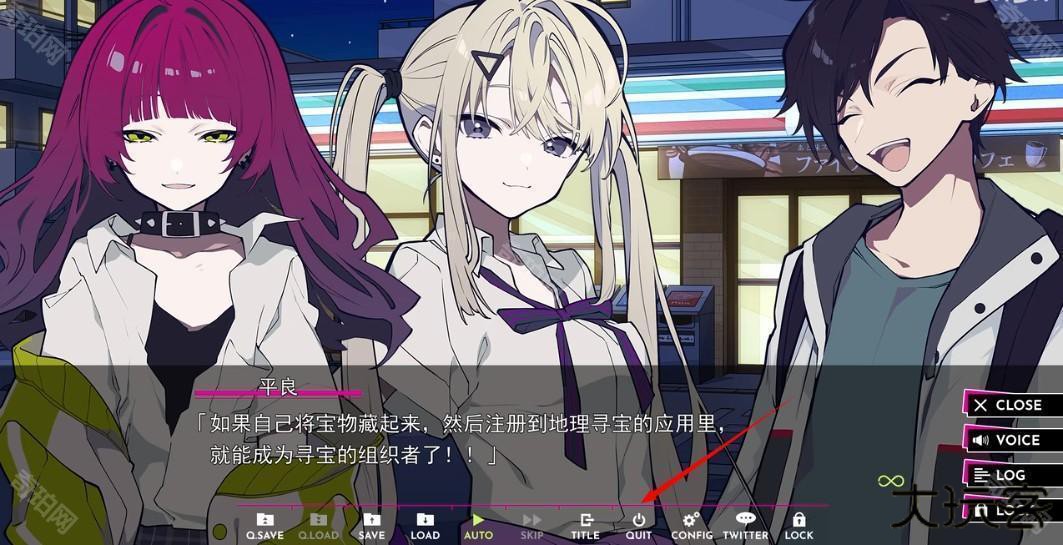 时廻者安卓汉化版