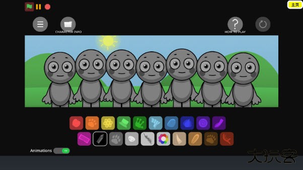 节奏盒子节奏音乐下载 v2.3