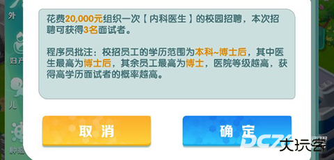 凌晨四点的医院正版