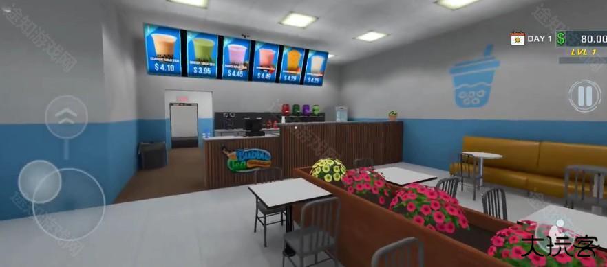 珍珠奶茶革命(Bubble Tea Revolution)