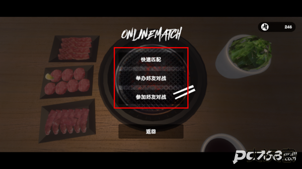 烤肉模拟器中文版