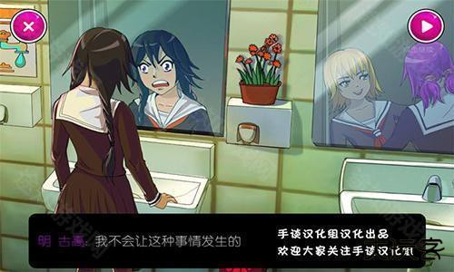 Yandere Simulator官方正版