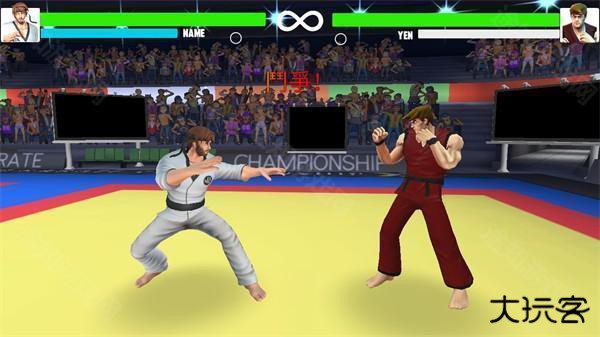 标记队空手道战虎