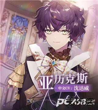 少女的王座官服