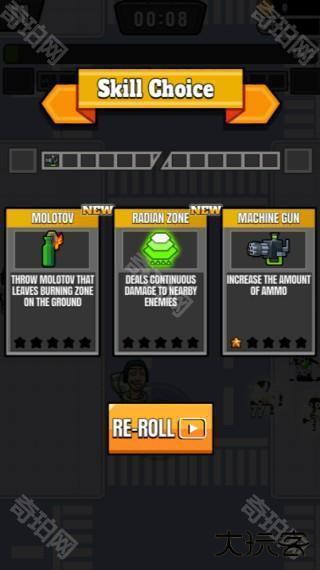 英雄大战厕所人