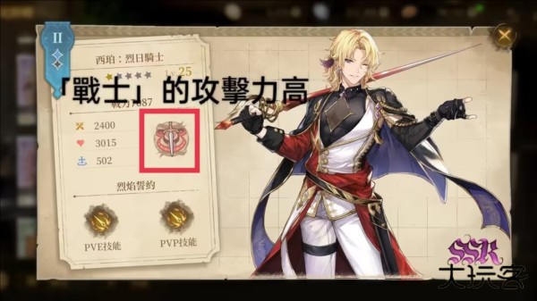 诺提里森于黎明之前22