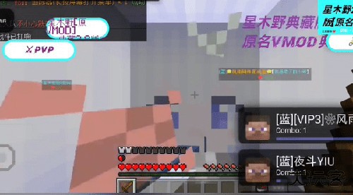 星木野直装2.9典藏版下载 v2.92.0