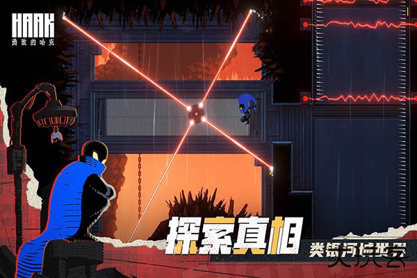 勇敢的哈克最新全解锁版下载 v1.3.1