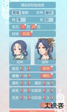 重生长公主的日常内置菜单下载 v1.34