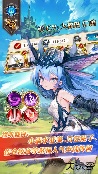 降神计划下载 v2.0.7