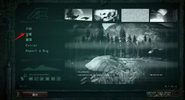 恐龙岛theisle(免号版)下载 v1.0