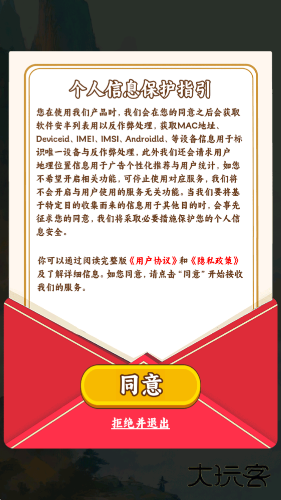 五福小菜地赚钱版下载 v1.0.0