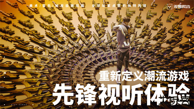 瓦手游下载 v1.0.0