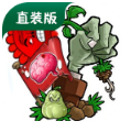 植物大战僵尸内鬼版2.0下载 v2.0