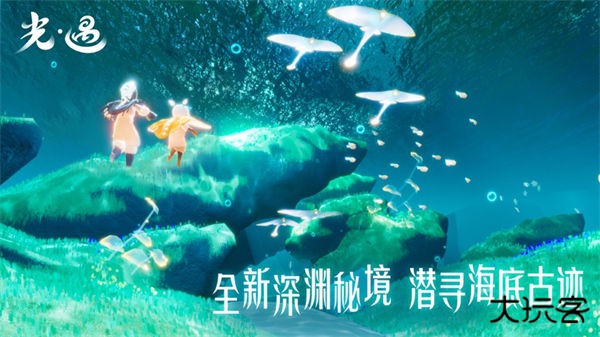 光遇全物品版北觅下载 v0.29.0316008