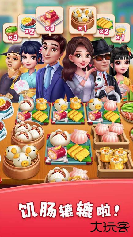 风味美食街最新版下载 v3.5.2