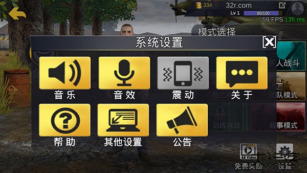 绝地王者勇士63