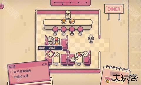 这个座位有人坐吗(Is This Seat Taken)最新版