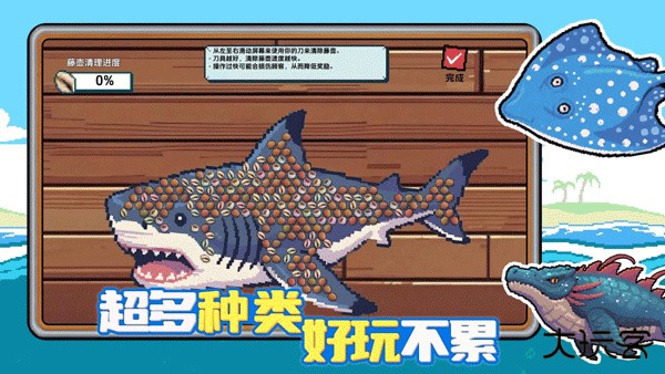 小人和小船最新版本下载 v2.2