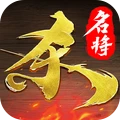 名将杀下载 v0.7.3002