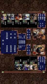 三国战争传下载 v1.0.0